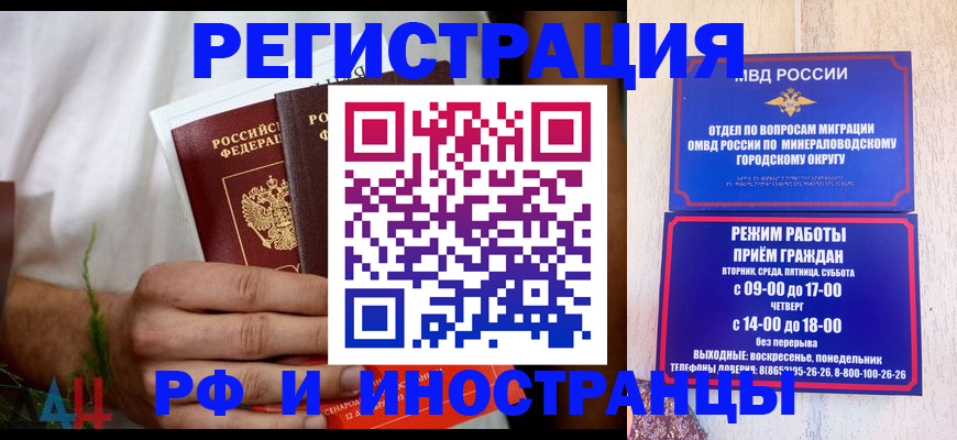 регистрация для школы в Краснознаменске